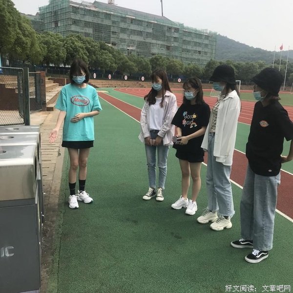 暑假社会实践活动