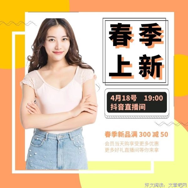 直播带货需要运营者实名验证：规范行业有利于健康发展