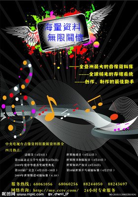 音像协呼吁保护音乐版权：短视频平台成为侵权重灾区