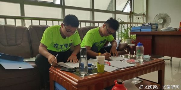 山东理工大学“兴岱崮农，赴沂助梦”实践团前往岱崮镇乡政府进行