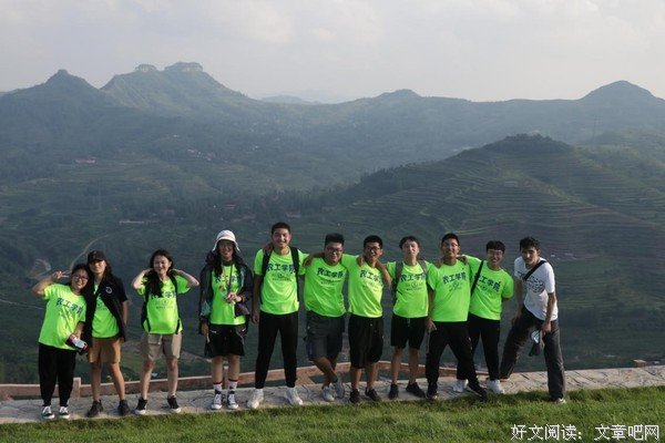 享一旬陪伴，悟一世哲理 山东理工大学“兴岱崮农，赴沂助梦”实践
