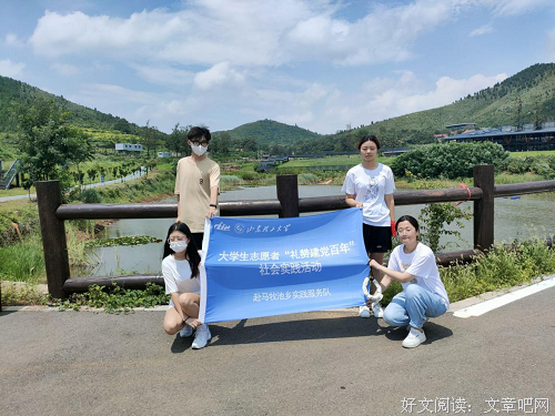 山东理工大学“稷下逐梦 红色传承”实践团前往朱家林村进行实地考
