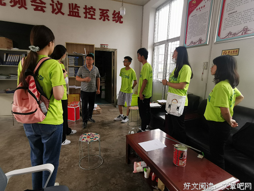山东理工大学“稷下逐梦，红色传承”实践团与马牧池乡政府共商共