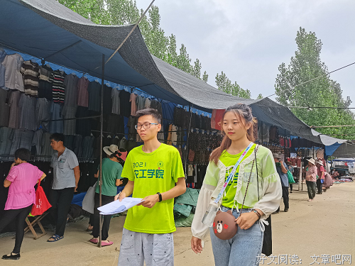 山东理工大学“稷下逐梦，红色传承”实践团开展调研访谈和物资采
