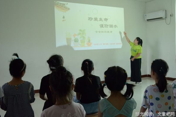 农业工程与食品科学学院两实践团开展建党百年宣讲暨防溺水教育