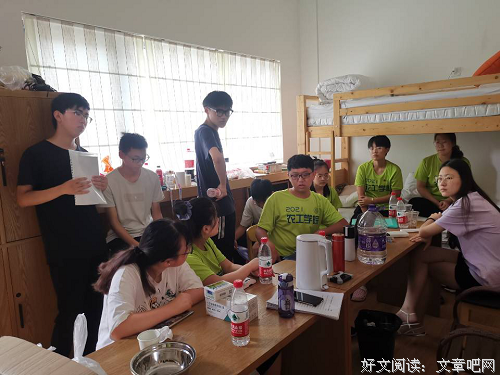 山东理工大学“稷下逐梦，红色传承”实践团召开工作总结会议