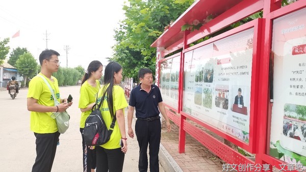 “稷”下美丽乡村志愿服务团探寻乡村振兴发展道路之旅