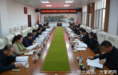 问金实践深入脱贫
