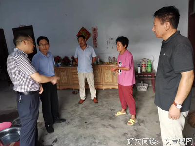 线上脱贫调研感想