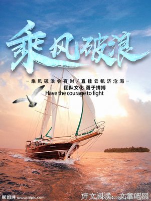乘风破浪奔小康丨心得：万人志愿活动的感想