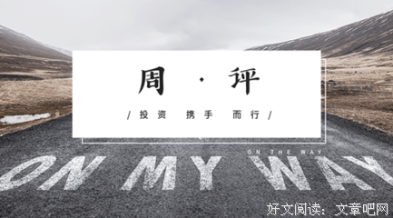 尽我所能，乘风破浪