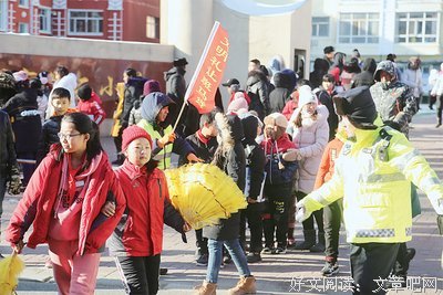 志愿服务，你我同行