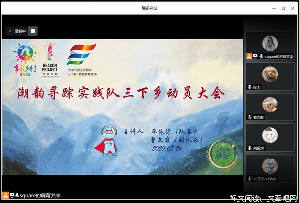 “拍了拍你”，和我们一起“云”游潮州吧！