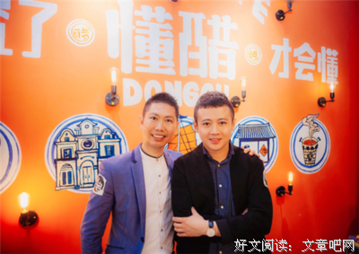 “同行”文化，共同进步