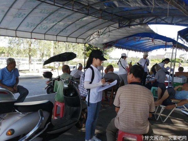 可爱的人儿——“森林木”社会实践队