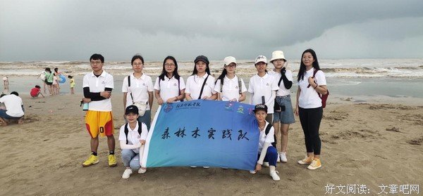 奉献青春，我们在这里