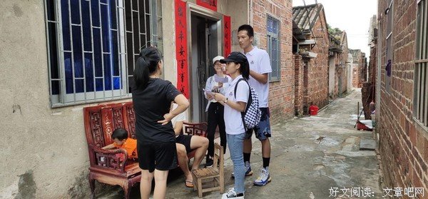 走进林召棠，我们在聆听，做好传播者