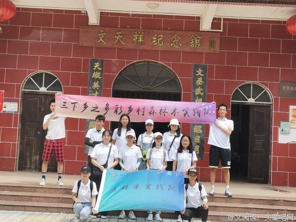 丹心赤忱，正气长存