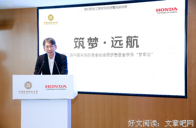 青春无畏，筑梦远航