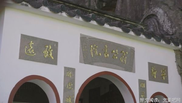 岭南师范学院寻粤多彩乡村社会实践队“寻”汕头龙泉岩之美