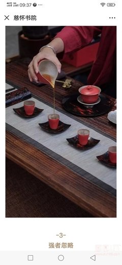 弱者报复，强者原谅，智者忽略