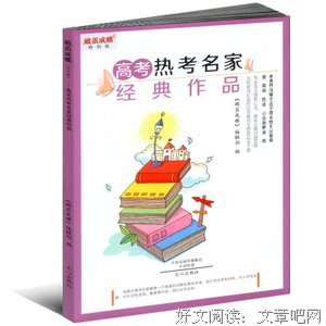 人生的三把钥匙：自省、改变、放下