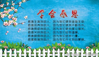 学会低头，是一种大智慧