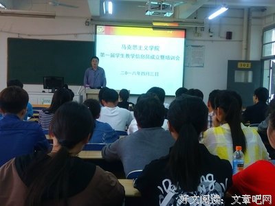明晰岗位职责在工作中的重要性