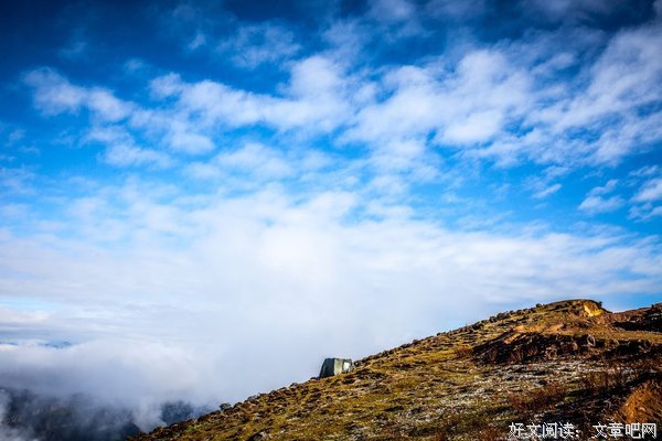 山高月小，心香一瓣