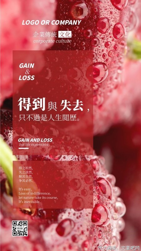 不计较不讨好，贵在真诚