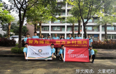 三下乡心得体会