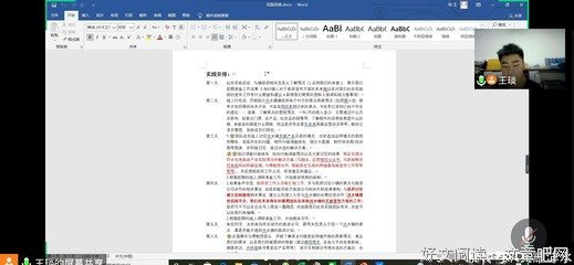 “旅寓心声，文耀沣水”实践感悟