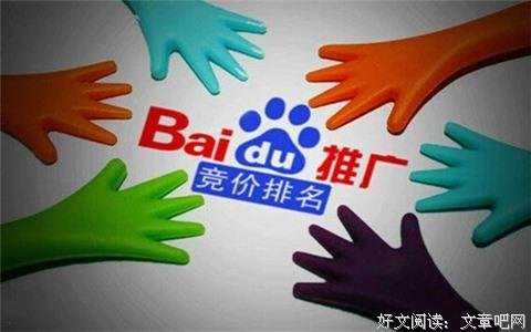 百度开户竞价推广一年多少够用,创亿科技帮你实现精准投放