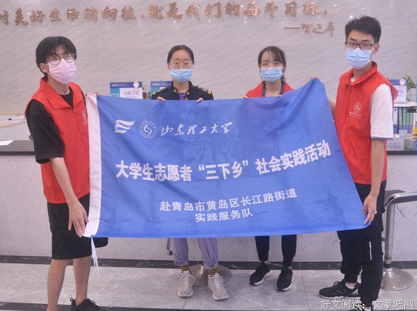 五有人才践行城市文明