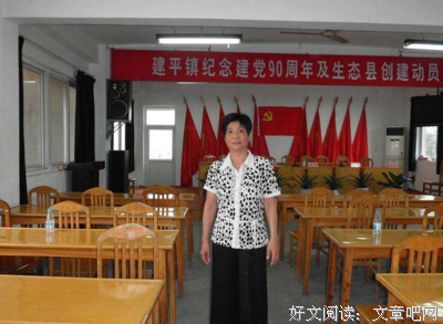 开展线上教育，争做优秀教师