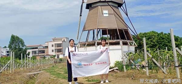 “乡”约旅行，逐梦轻舟