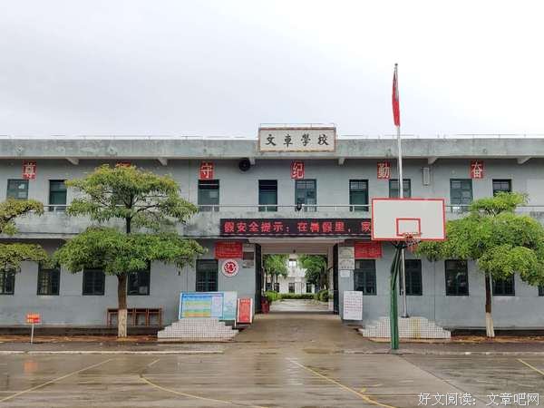 和风细雨，与你相见 ——“曦泽”社会实践队成员会合