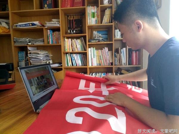 悉心筹划，为贷款宣传做准备 ——贷款宣传活动前章