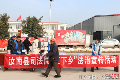 三下乡