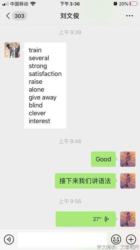 互帮互助，共同成长——岭师万人辅导志愿活动