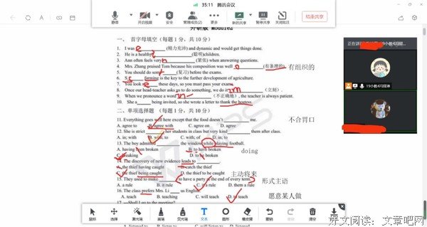 予人玫瑰，手有余香——岭师万人辅导志愿活动