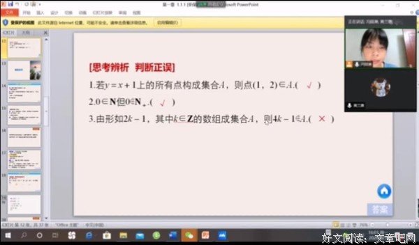 “云端”邂逅，以爱对话——岭师万人辅导志愿活动