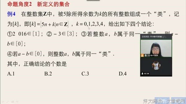 “青”尽全力迎挑战