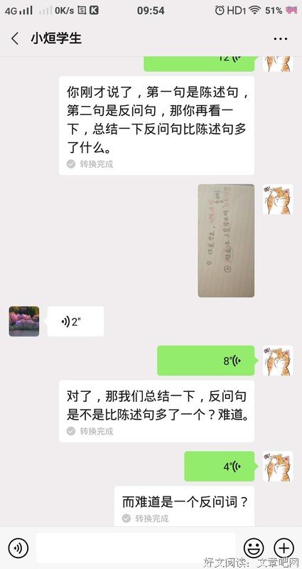 缘来于此，携手并进--岭师万人志愿辅导活动