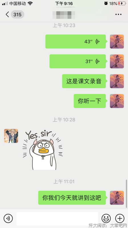  心连心，架起沟通的桥梁  