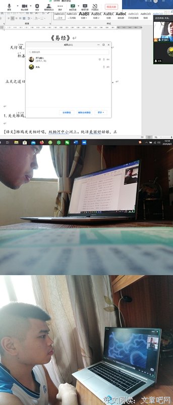 【三下乡】正心修身，传承千年—“缘来于此文化支教社会实践队”