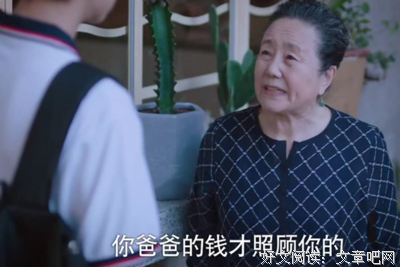 宽于待人