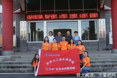 三下乡：南柳村，一座拥有悠久红色革命历史的村庄