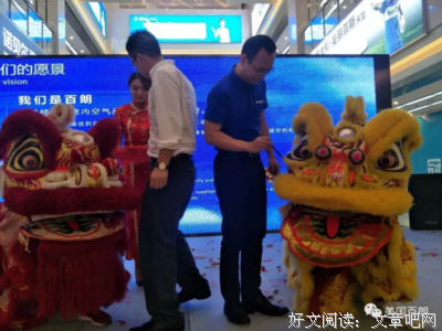 世界盛大，携手共进