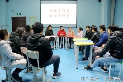 记一次线上辅导